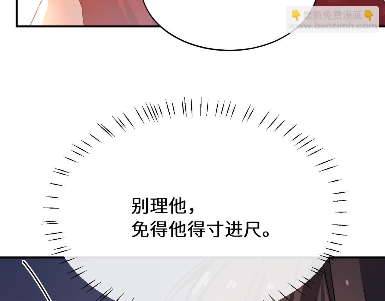 第20话  何况是他(1/3)-第133话