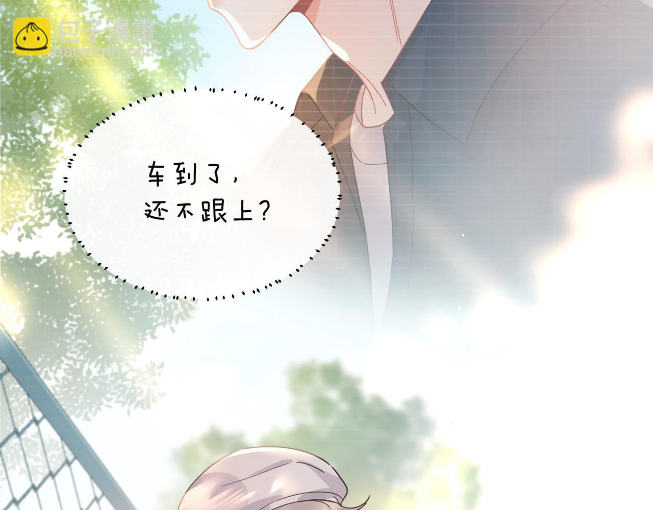 第20话  何况是他(1/3)-第133话