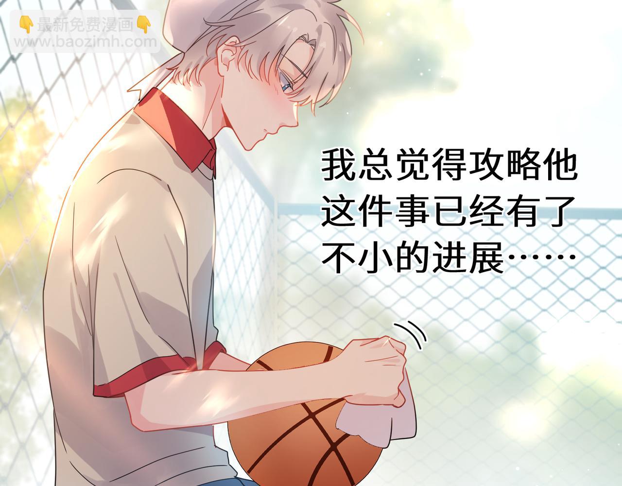 第20话  何况是他(1/3)-第133话