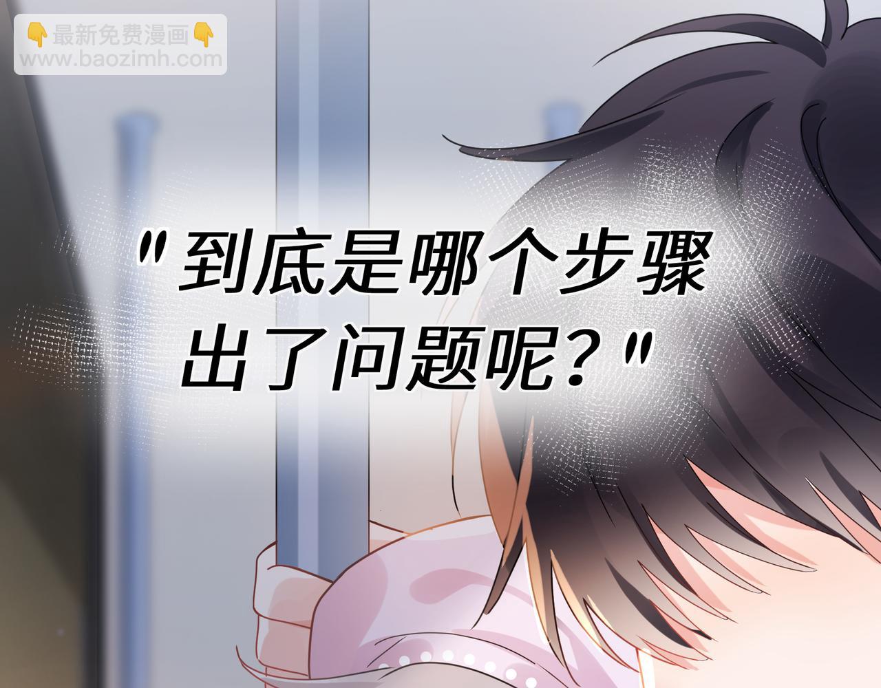 第22话  猜不透的心(1/2)-第135话