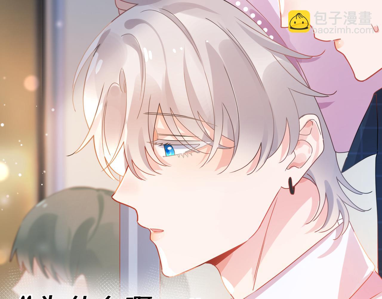 第22话  猜不透的心(1/2)-第135话