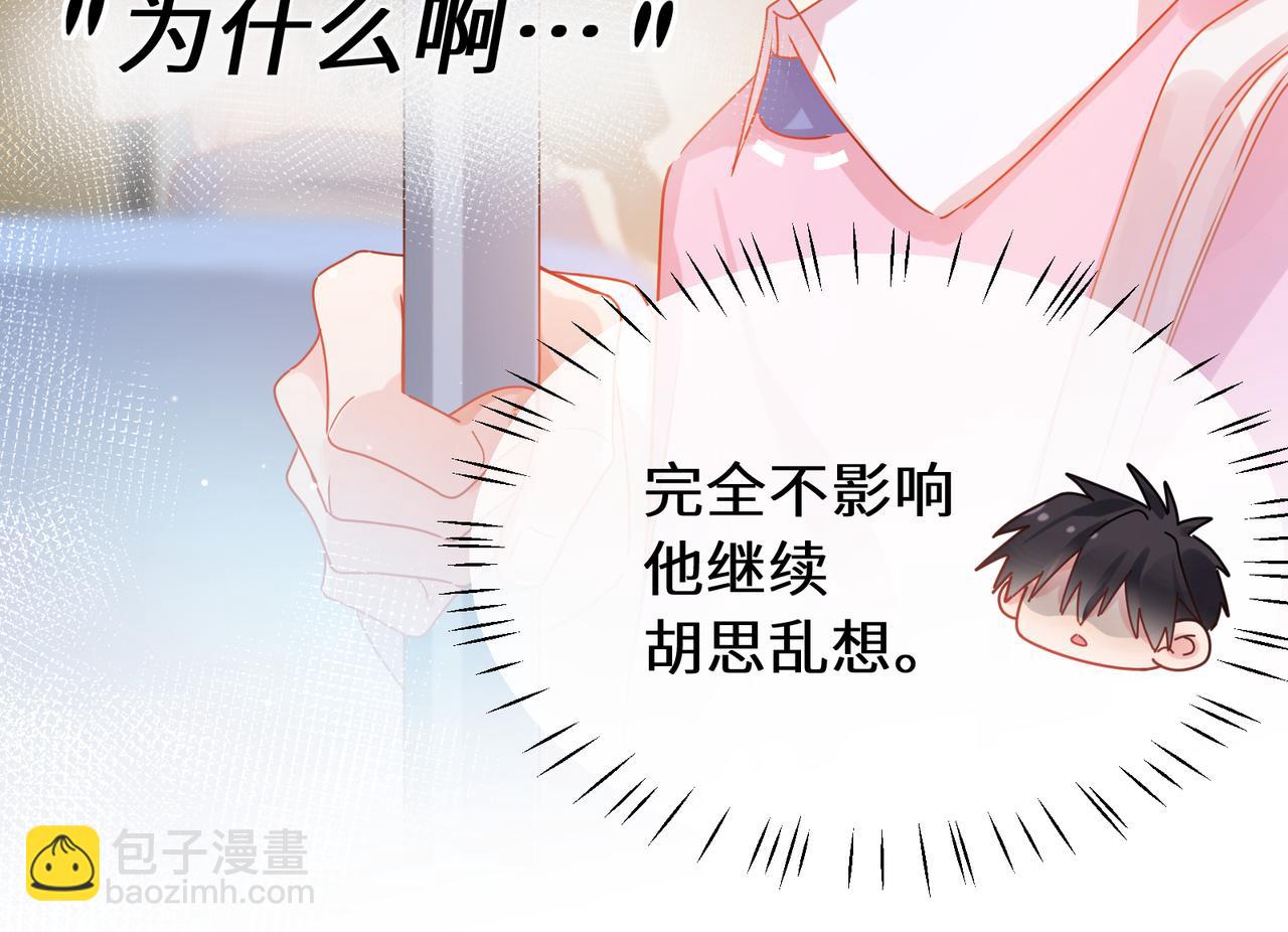 第22话  猜不透的心(1/2)-第135话