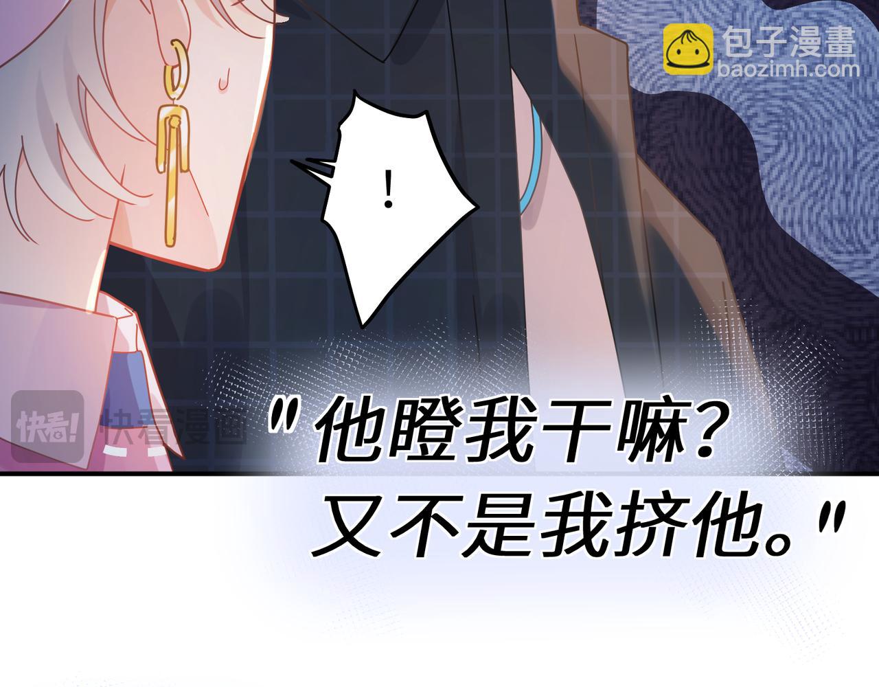 第22话  猜不透的心(1/2)-第135话