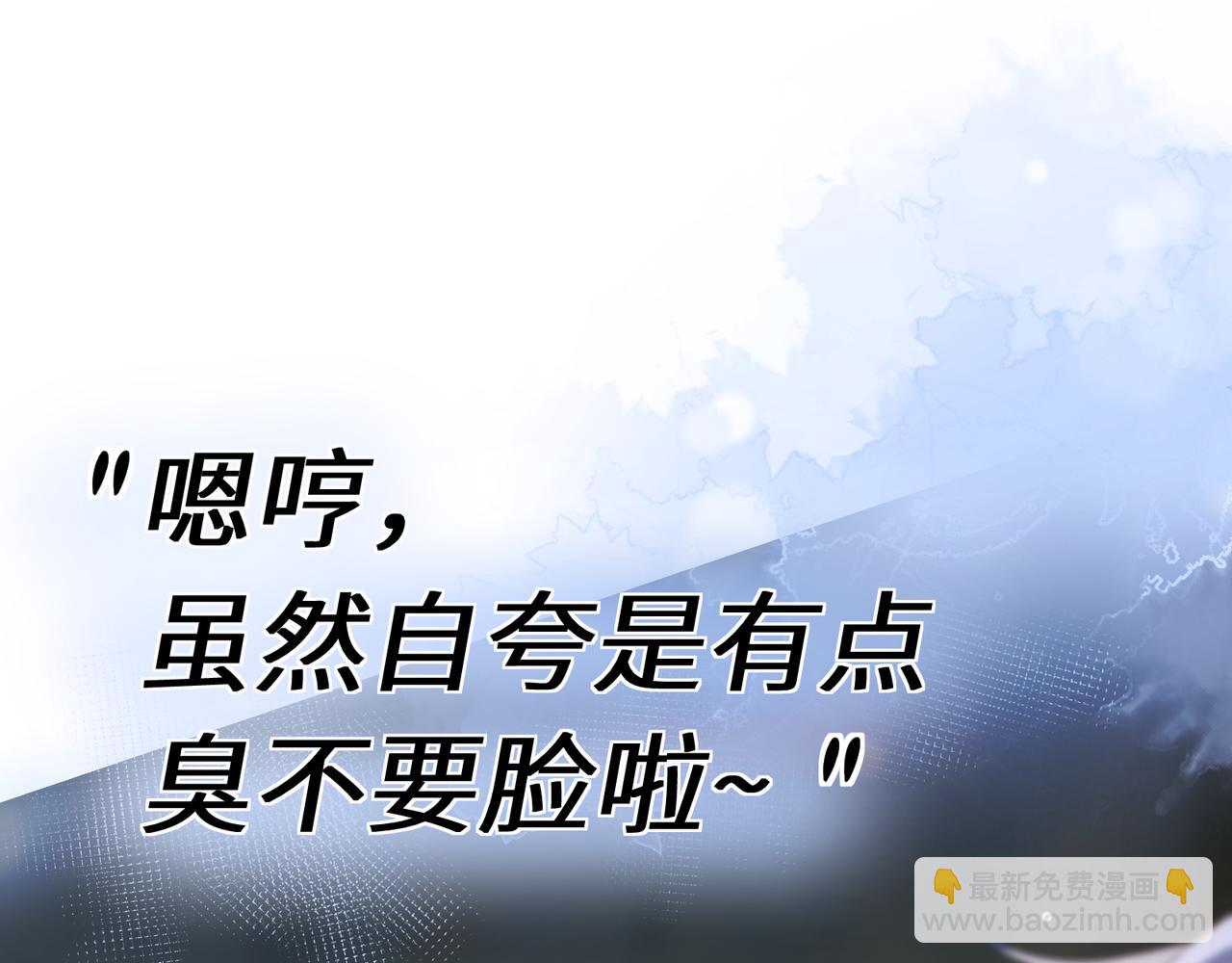 第22话  猜不透的心(1/2)-第135话