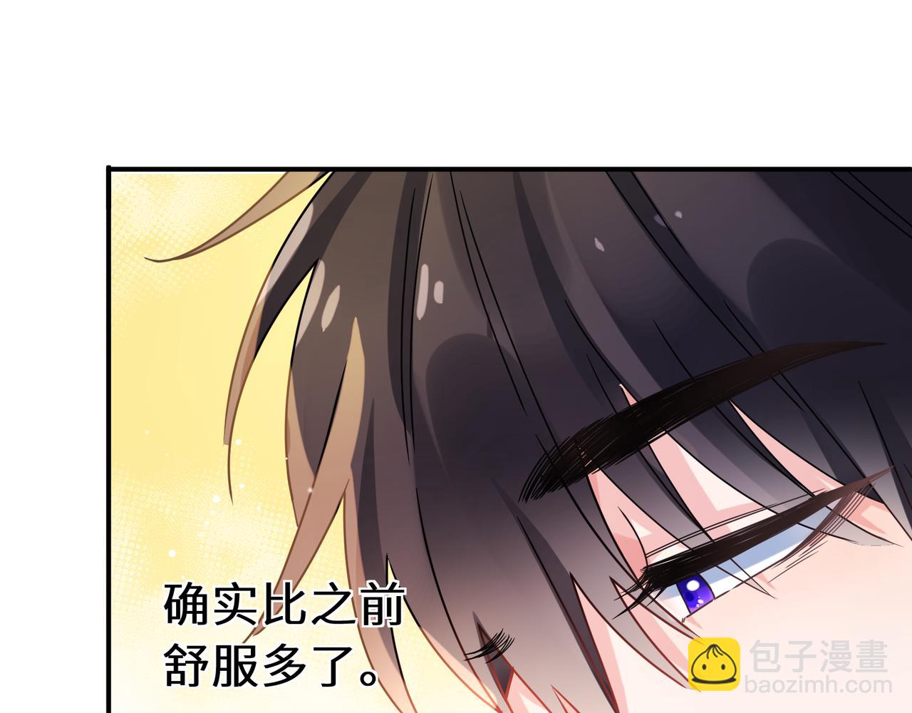 第22话  猜不透的心(1/2)-第135话