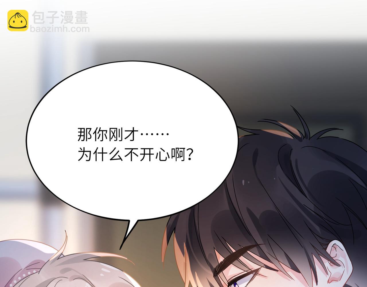 第22话  猜不透的心(1/2)-第135话