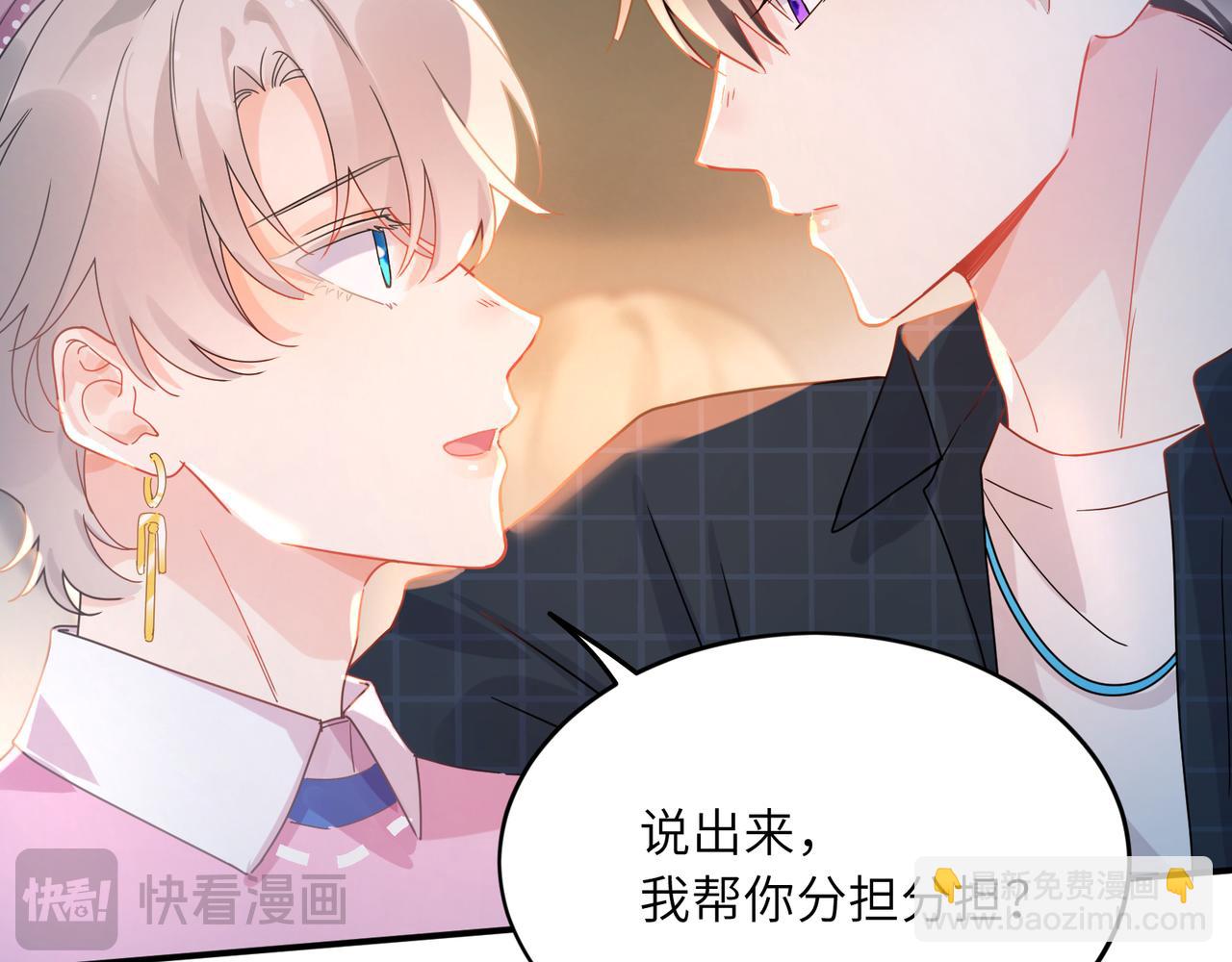 第22话  猜不透的心(1/2)-第135话