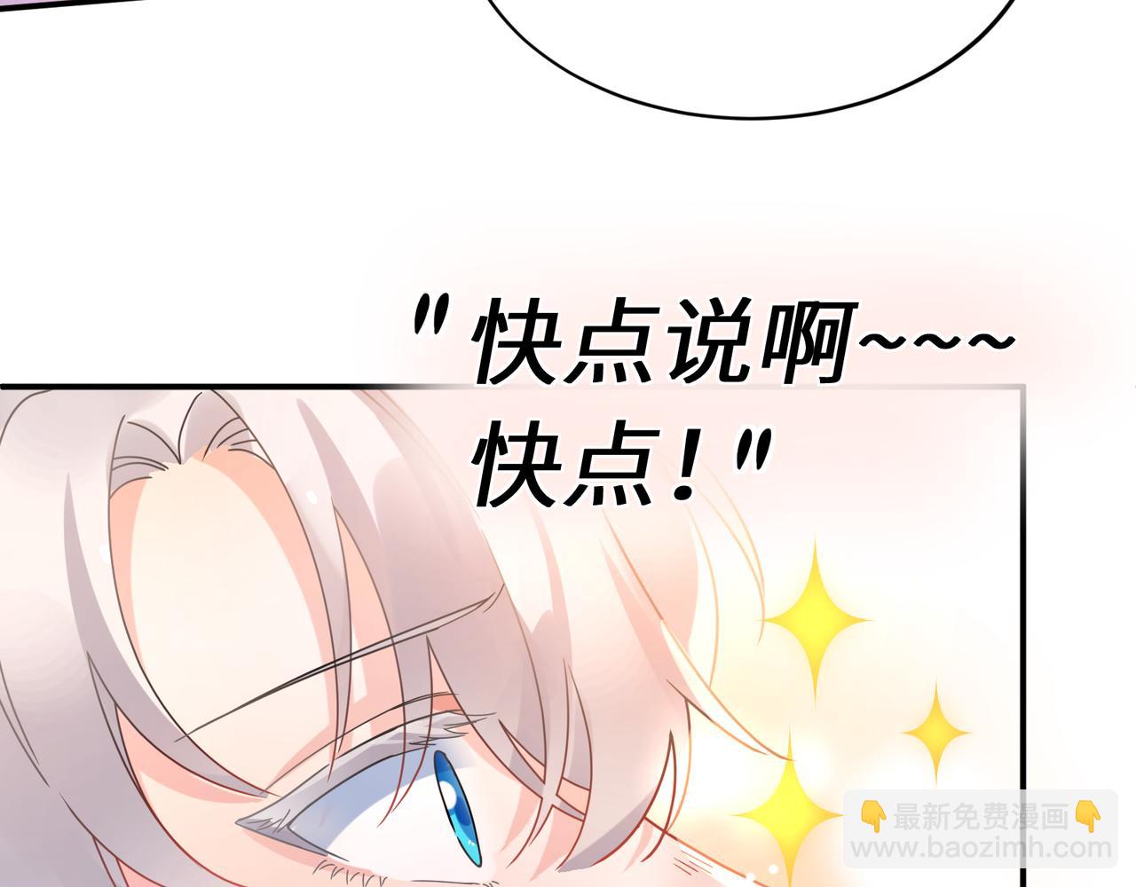 第22话  猜不透的心(1/2)-第135话