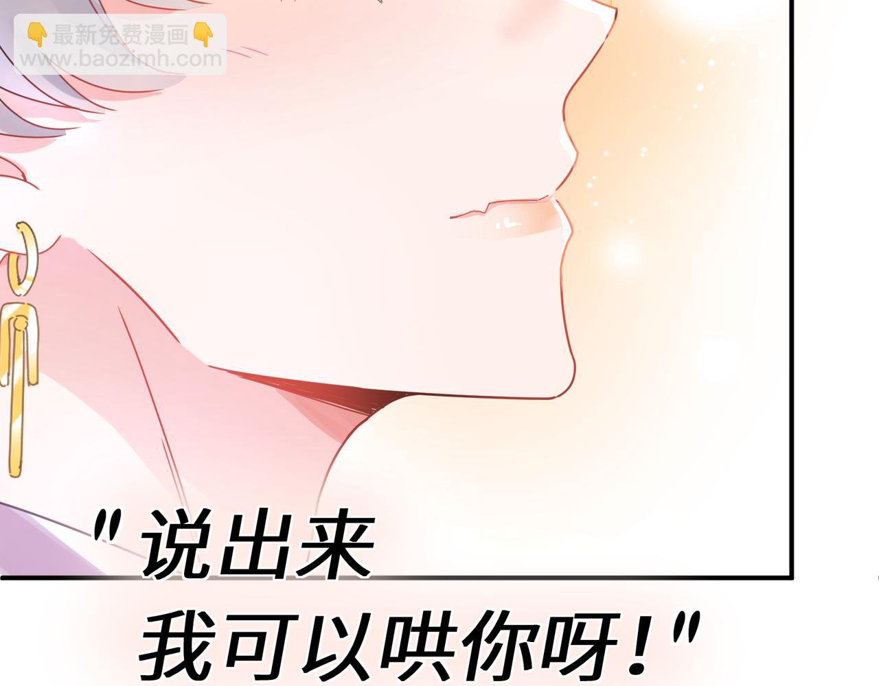 第22话  猜不透的心(1/2)-第135话