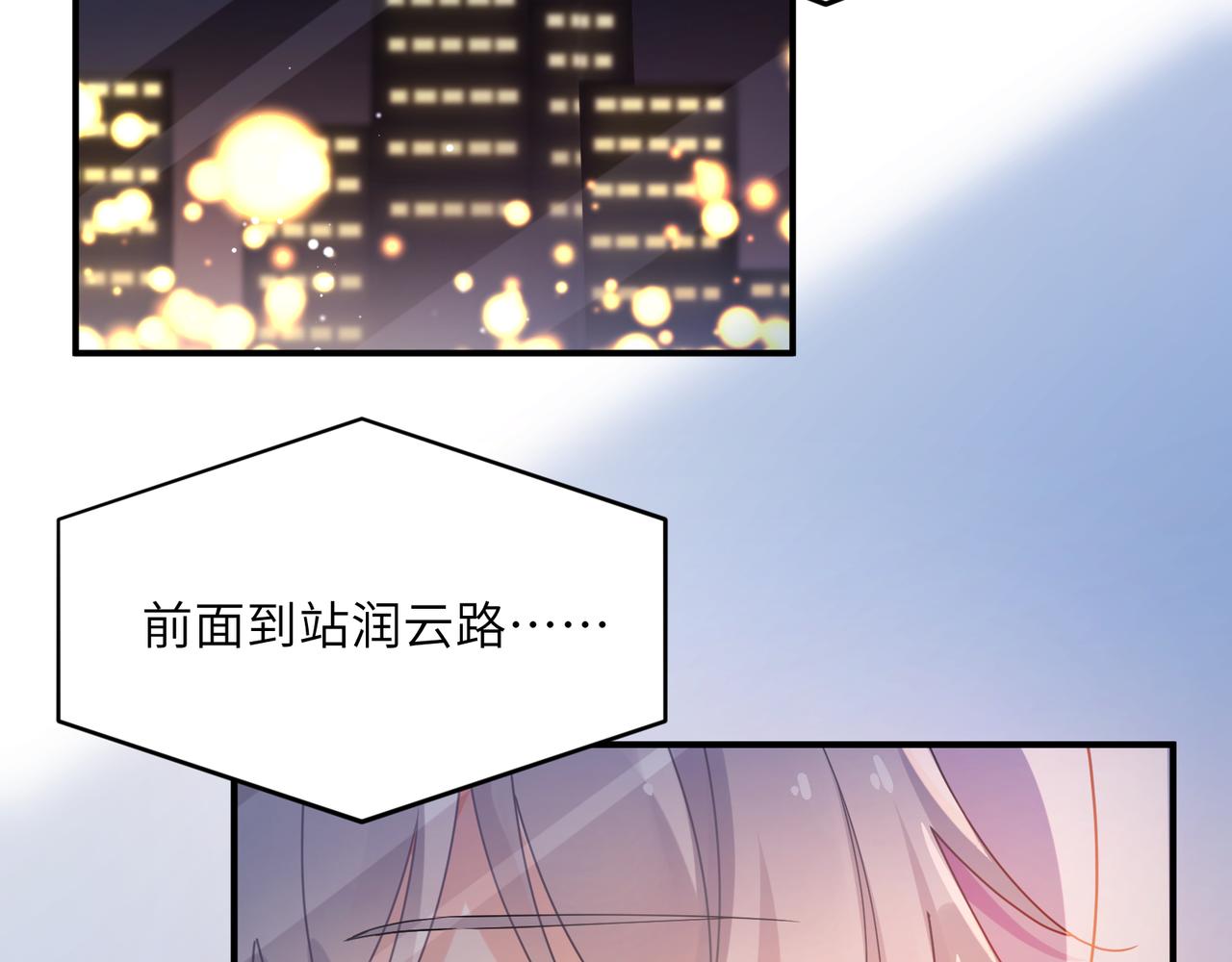 第22话  猜不透的心(1/2)-第135话