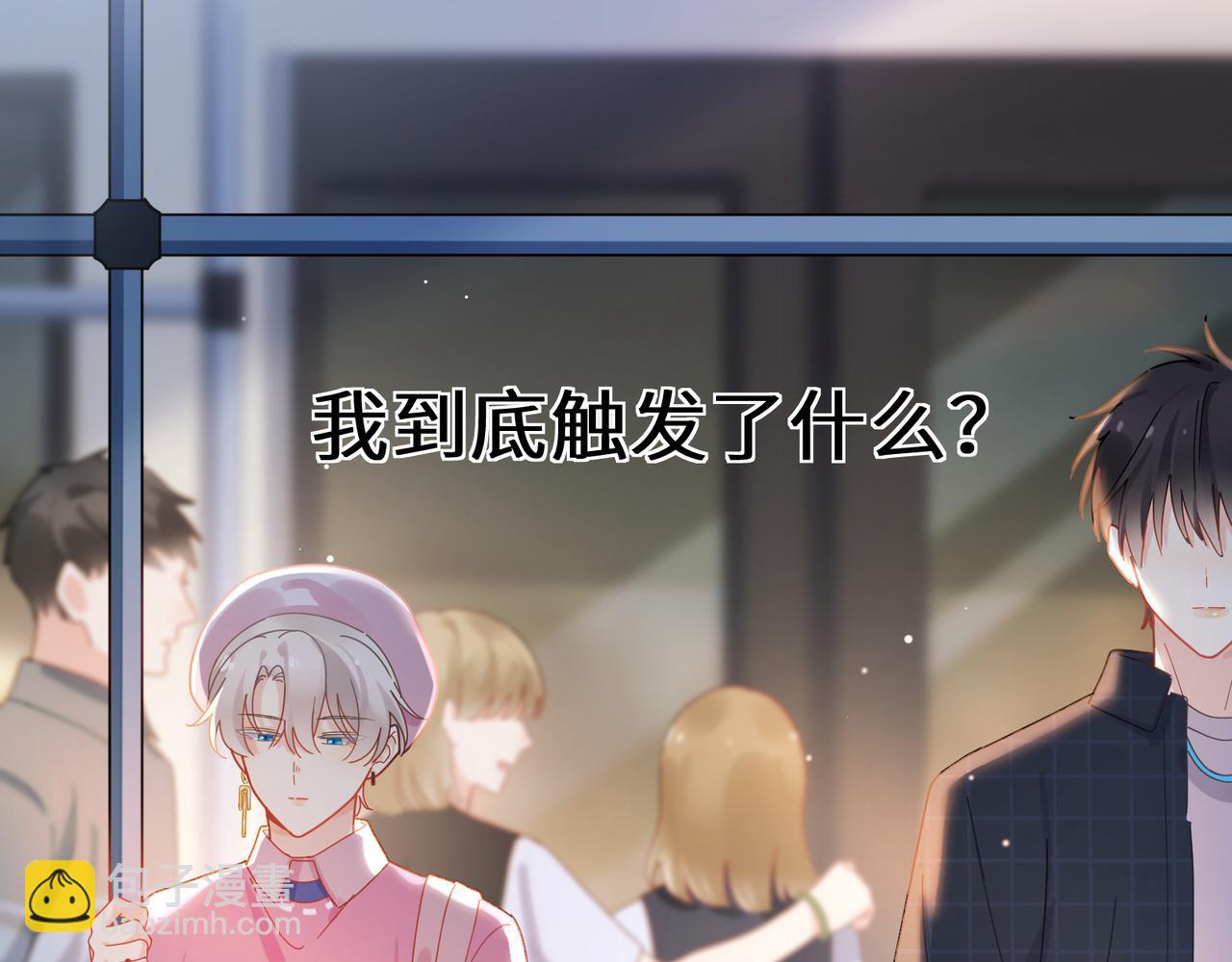 第22话  猜不透的心(1/2)-第135话