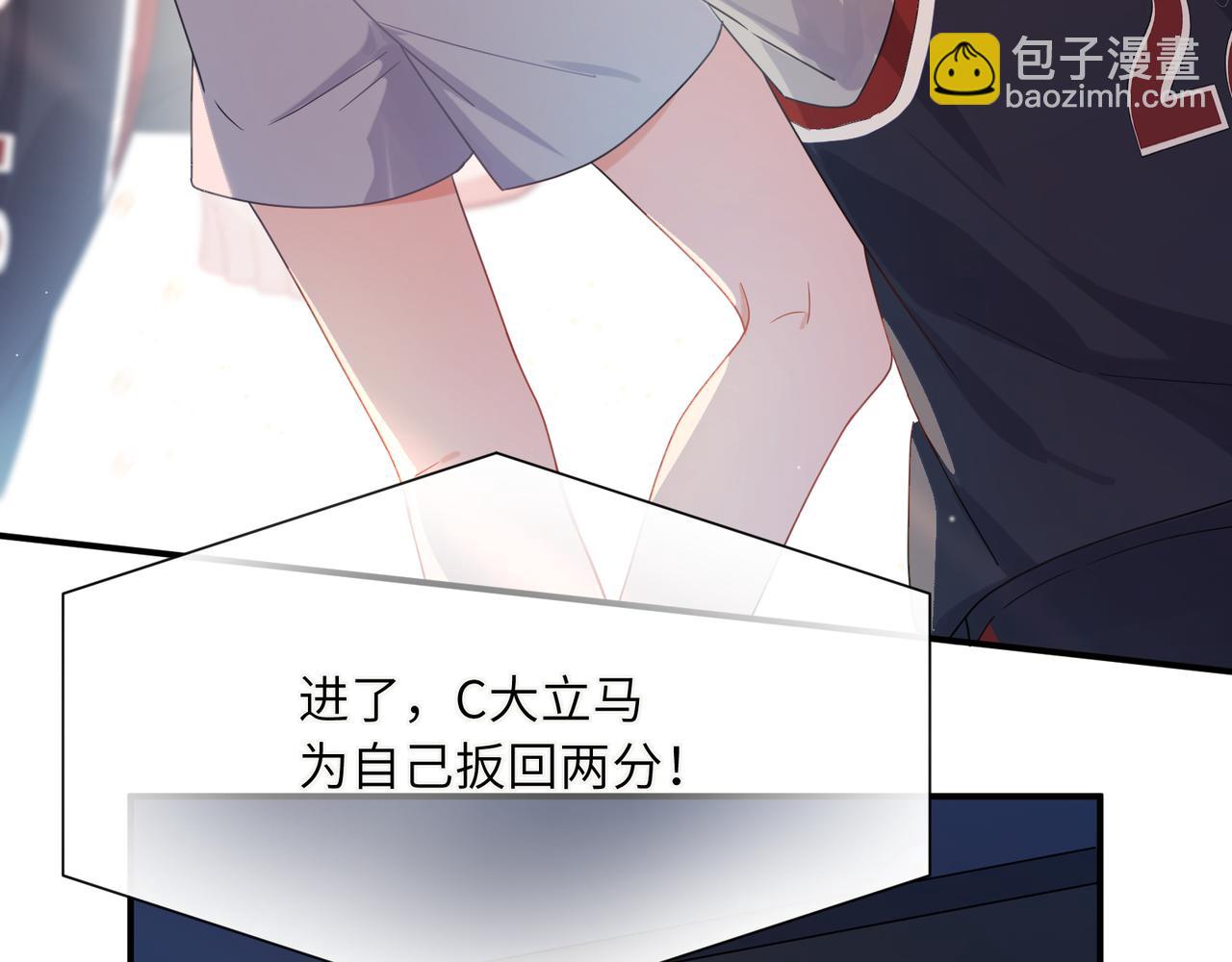 第24话   超高难度的演绎(1/3)-第137话