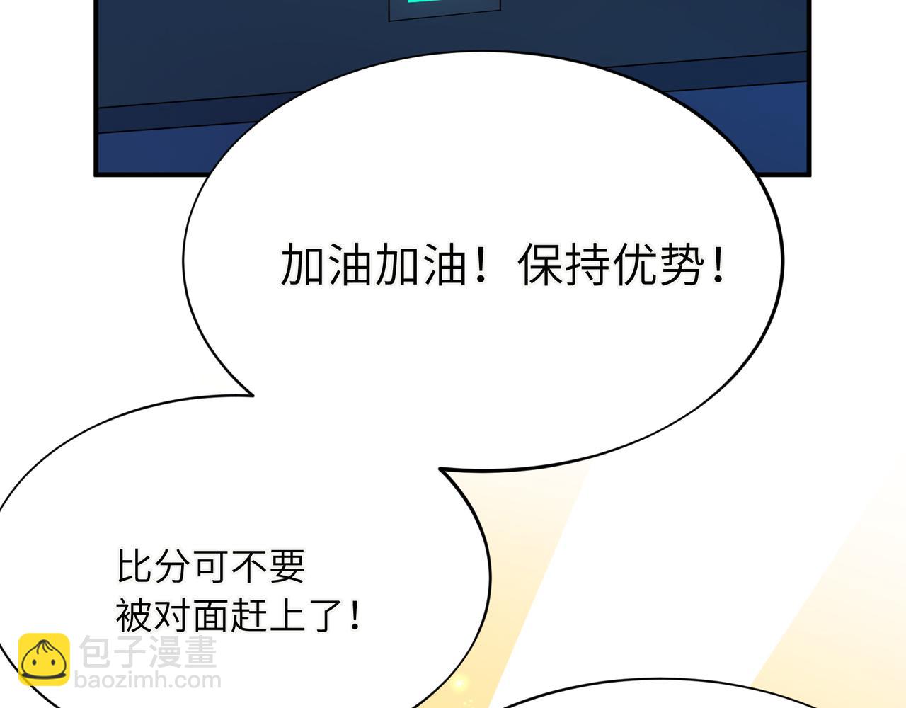 第24话   超高难度的演绎(1/3)-第137话