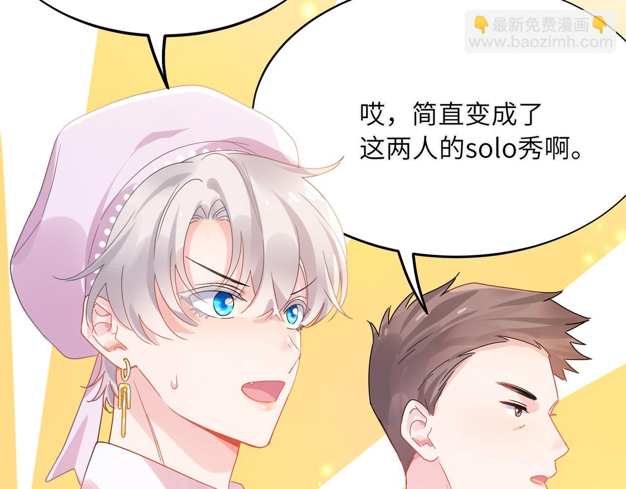 第24话   超高难度的演绎(1/3)-第137话