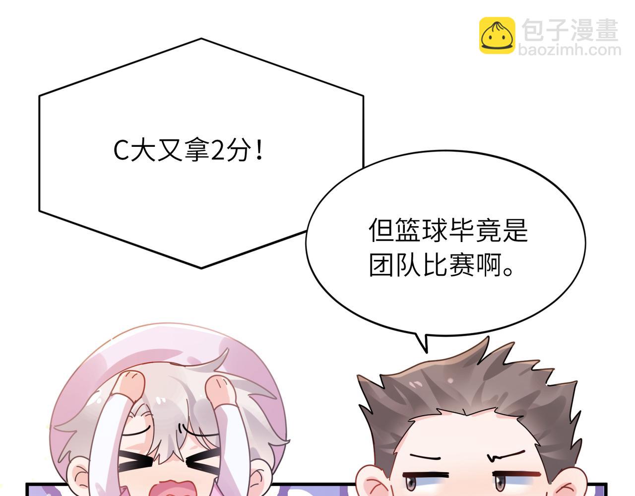 第24话   超高难度的演绎(1/3)-第137话