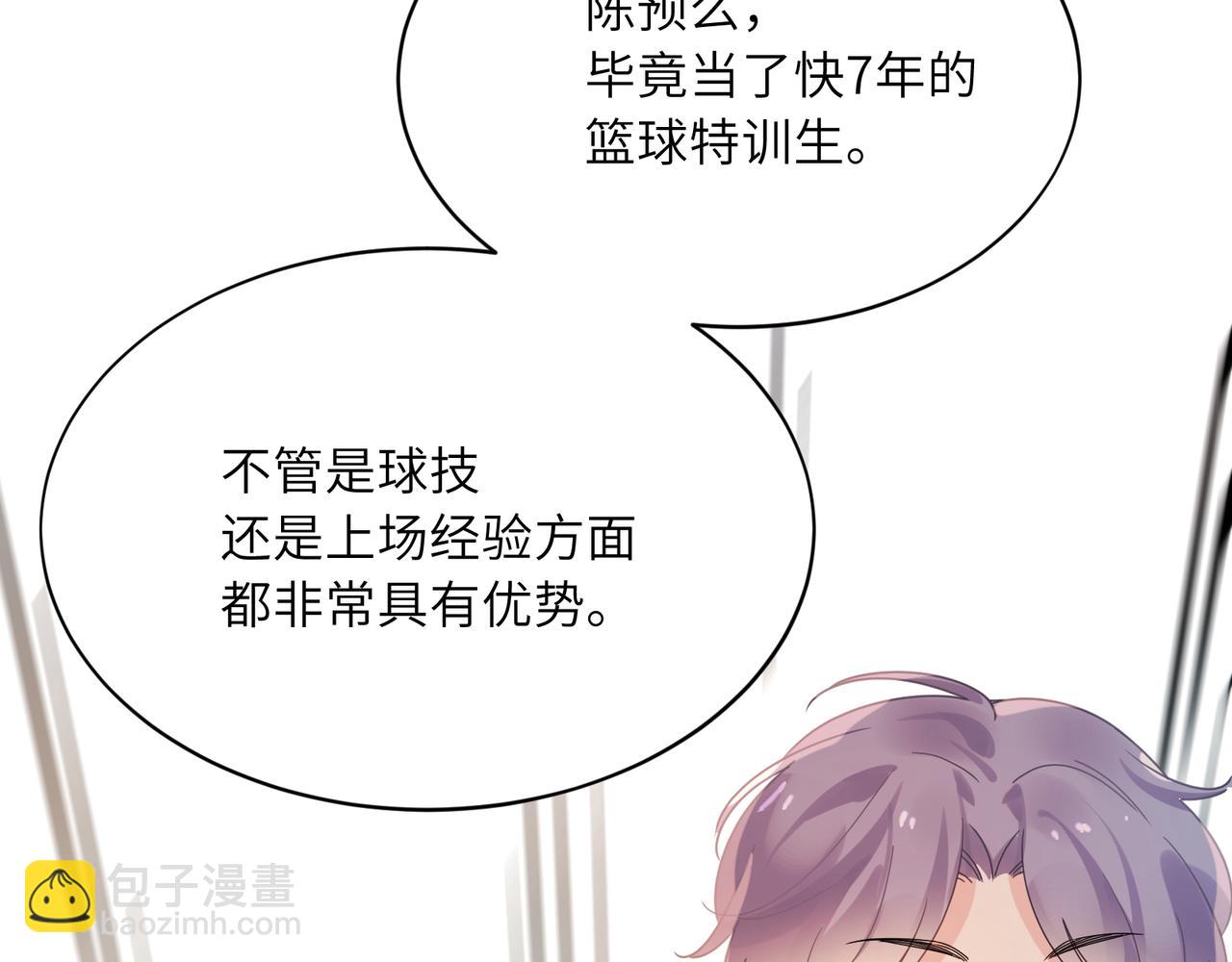 第24话   超高难度的演绎(1/3)-第137话