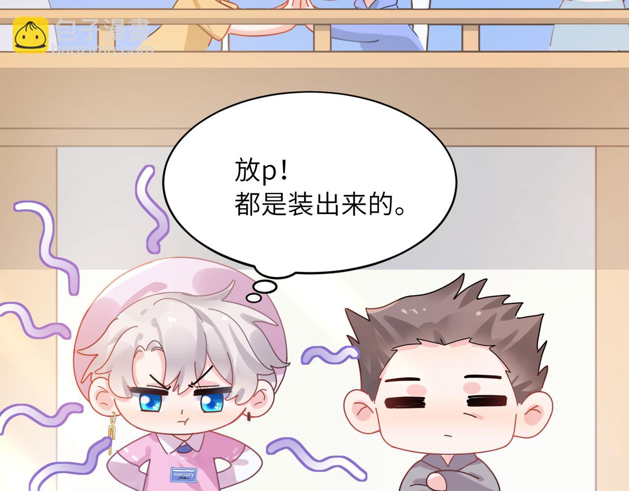 第24话   超高难度的演绎(1/3)-第137话