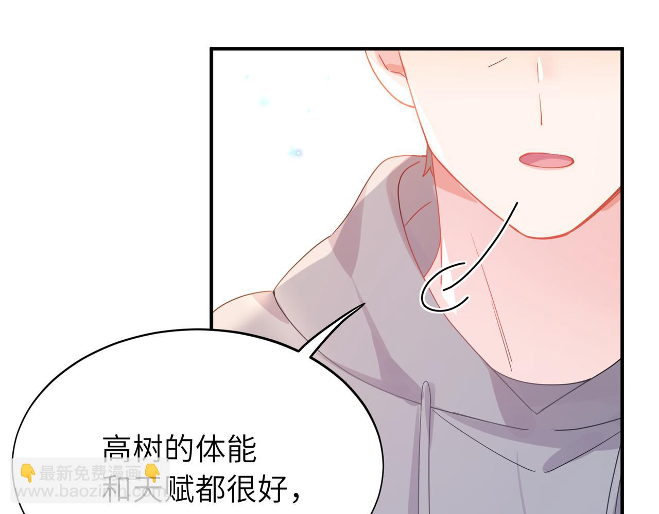 第24话   超高难度的演绎(1/3)-第137话