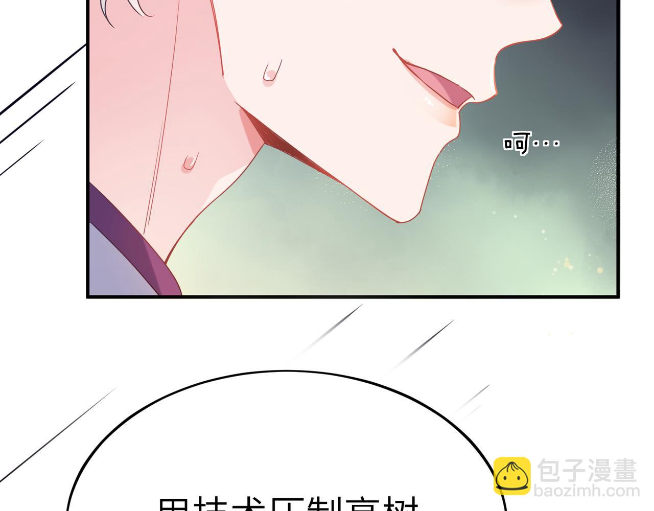 第24话   超高难度的演绎(1/3)-第137话