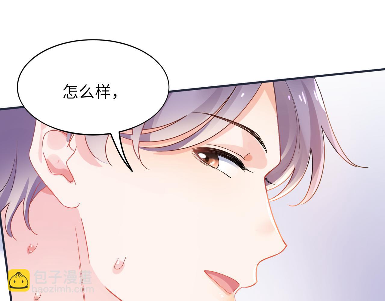 第24话   超高难度的演绎(1/3)-第137话