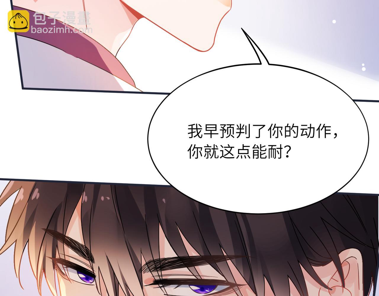 第24话   超高难度的演绎(1/3)-第137话