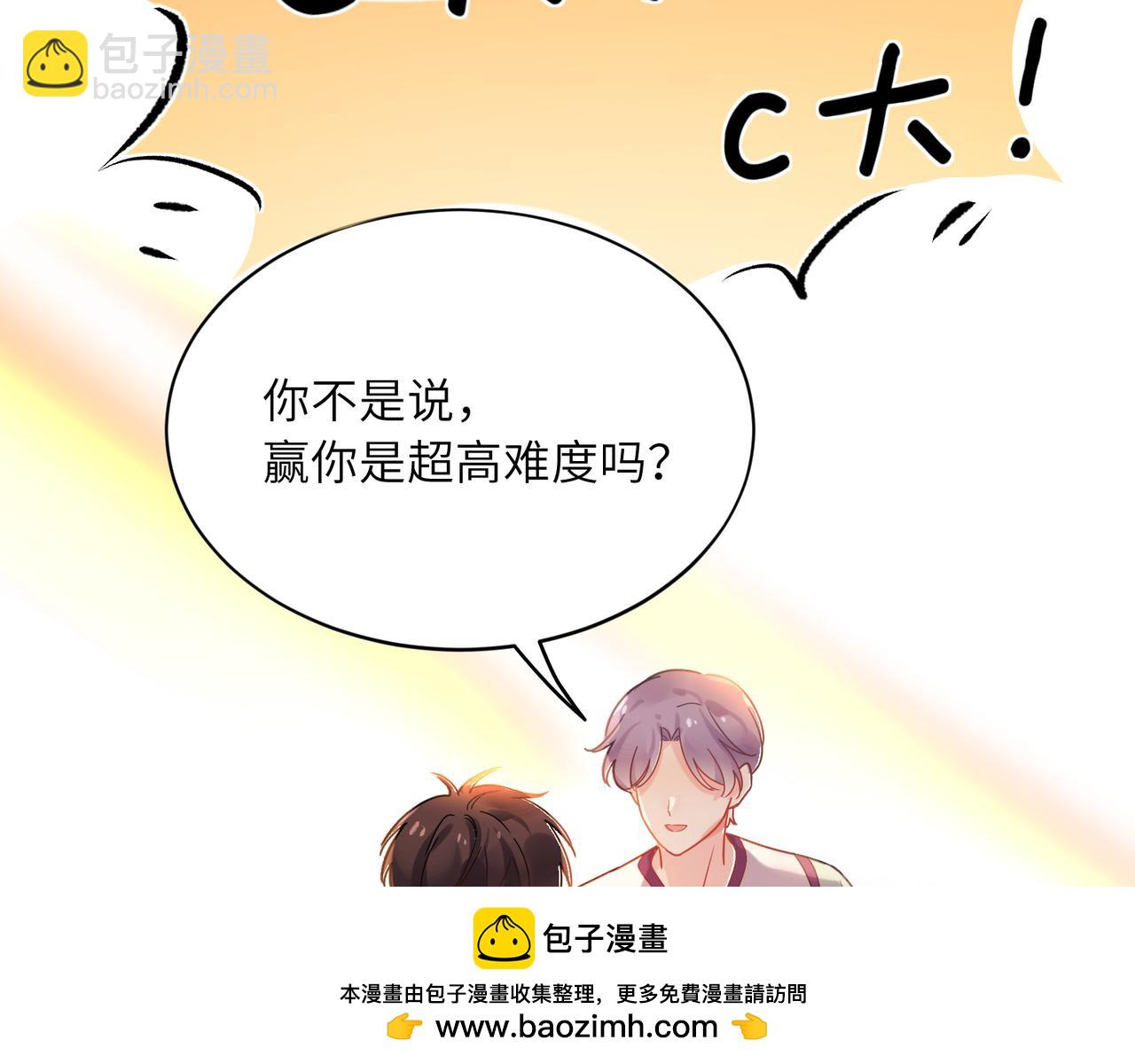 第24话   超高难度的演绎(1/3)-第137话