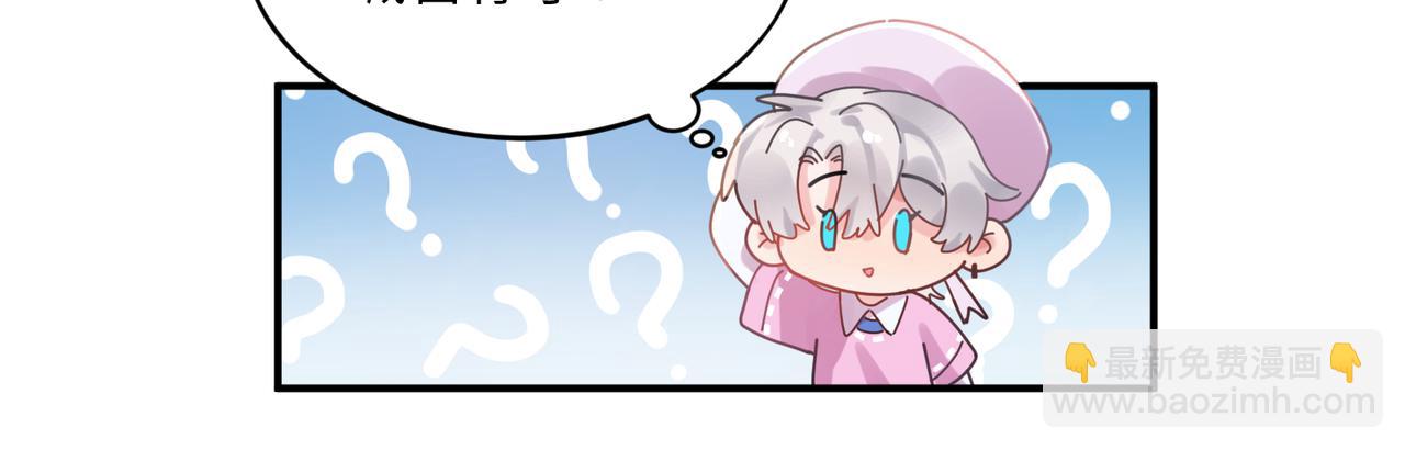 第26话  你上场吧(1/2)-第139话