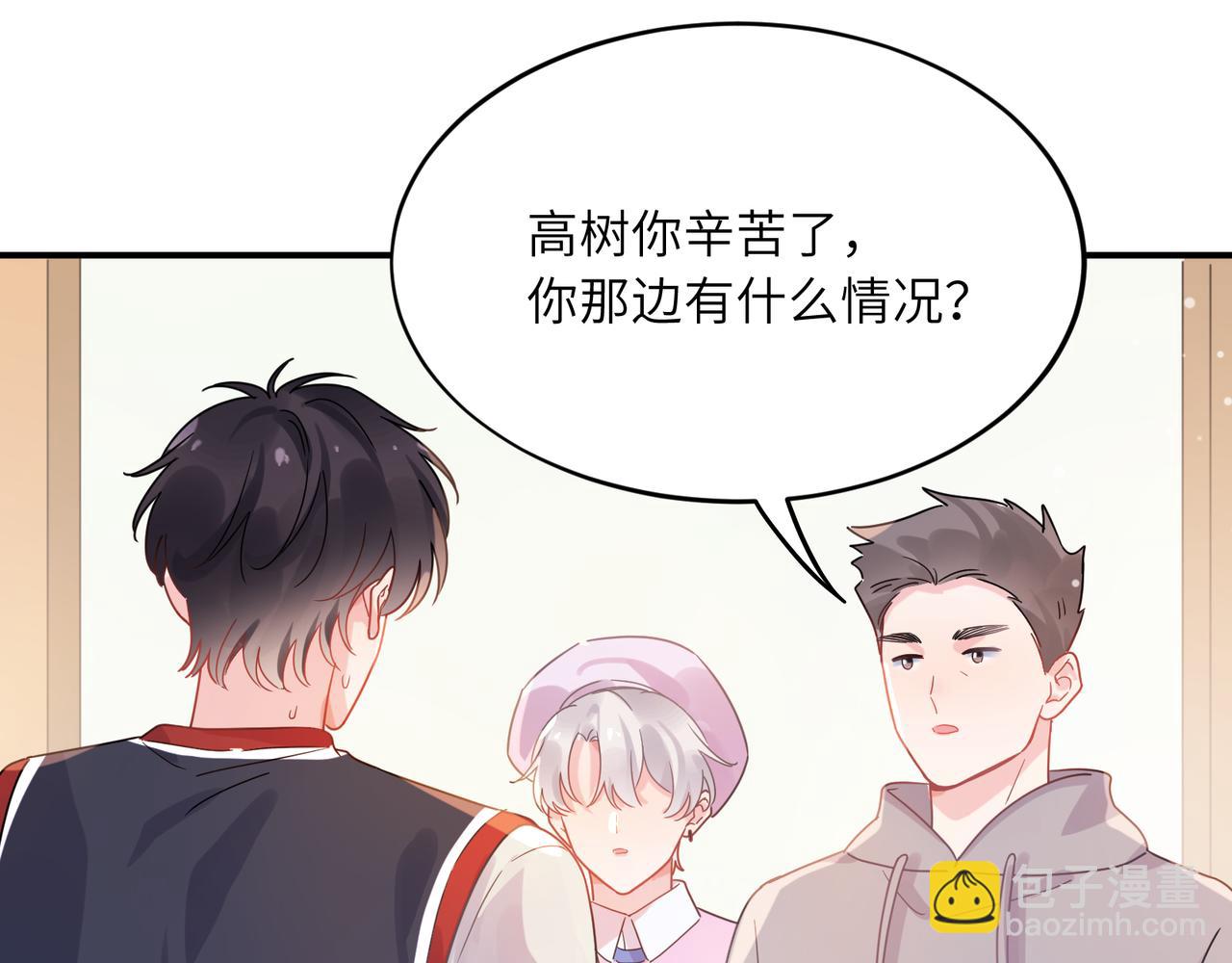 第26话  你上场吧(1/2)-第139话