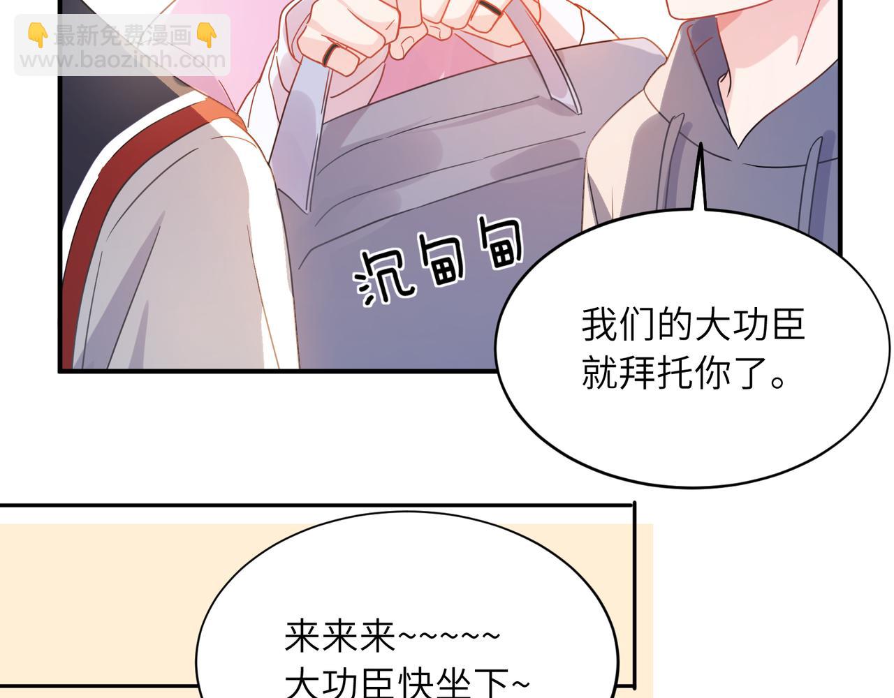 第26话  你上场吧(1/2)-第139话