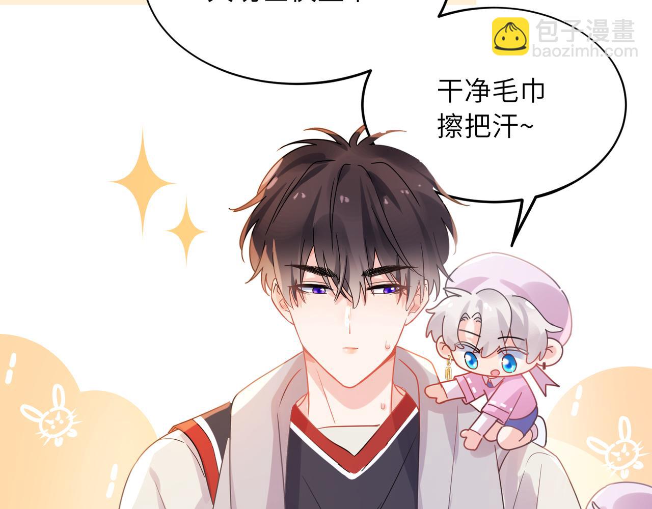 第26话  你上场吧(1/2)-第139话