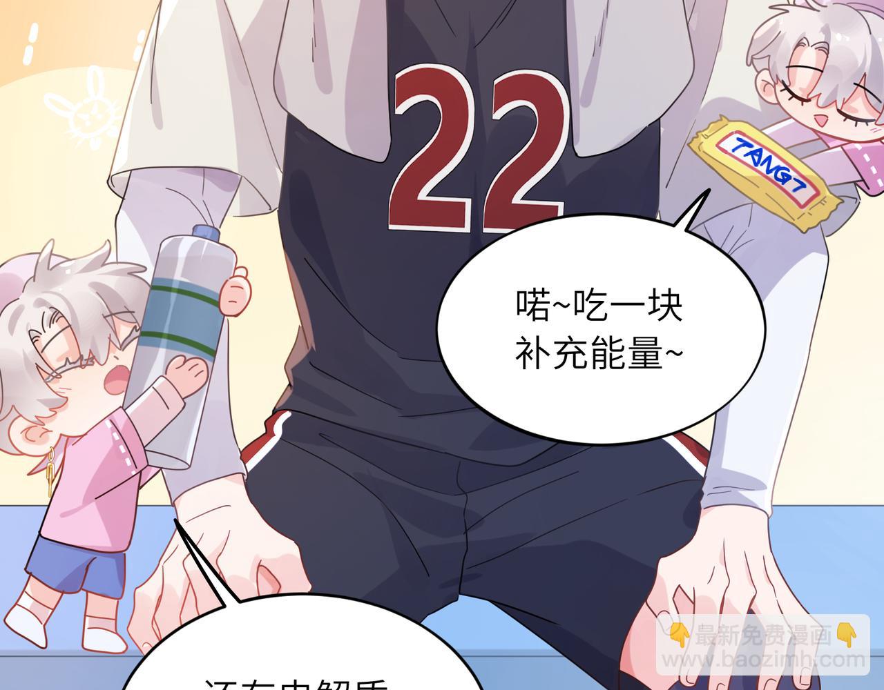 第26话  你上场吧(1/2)-第139话