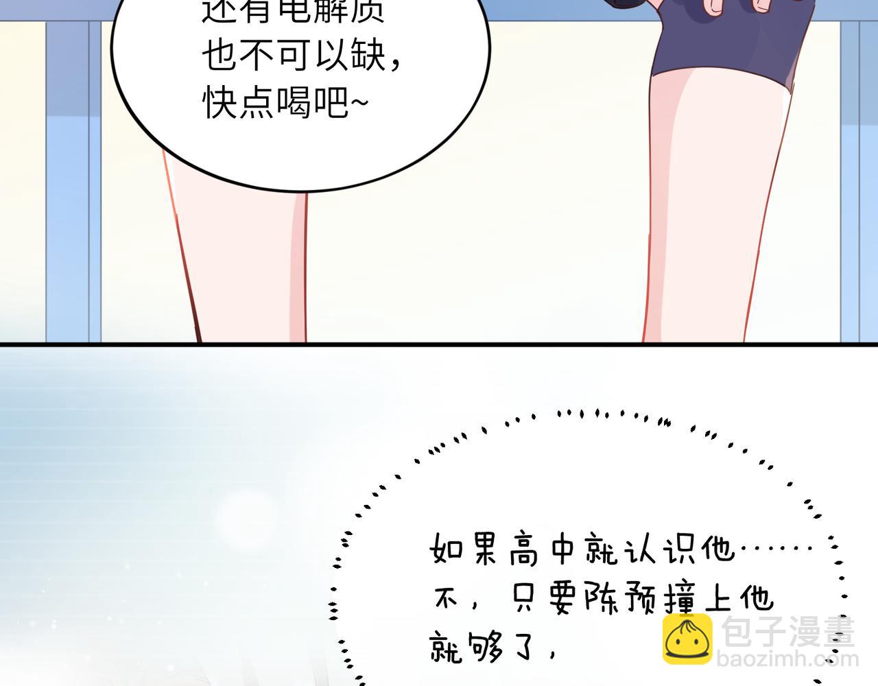 第26话  你上场吧(1/2)-第139话