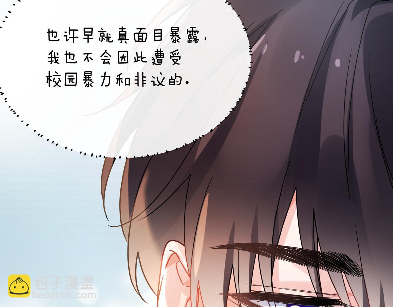 第26话  你上场吧(1/2)-第139话