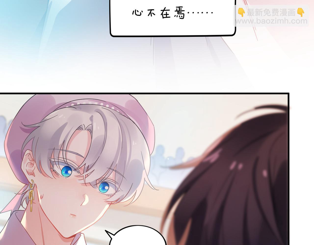 第26话  你上场吧(1/2)-第139话