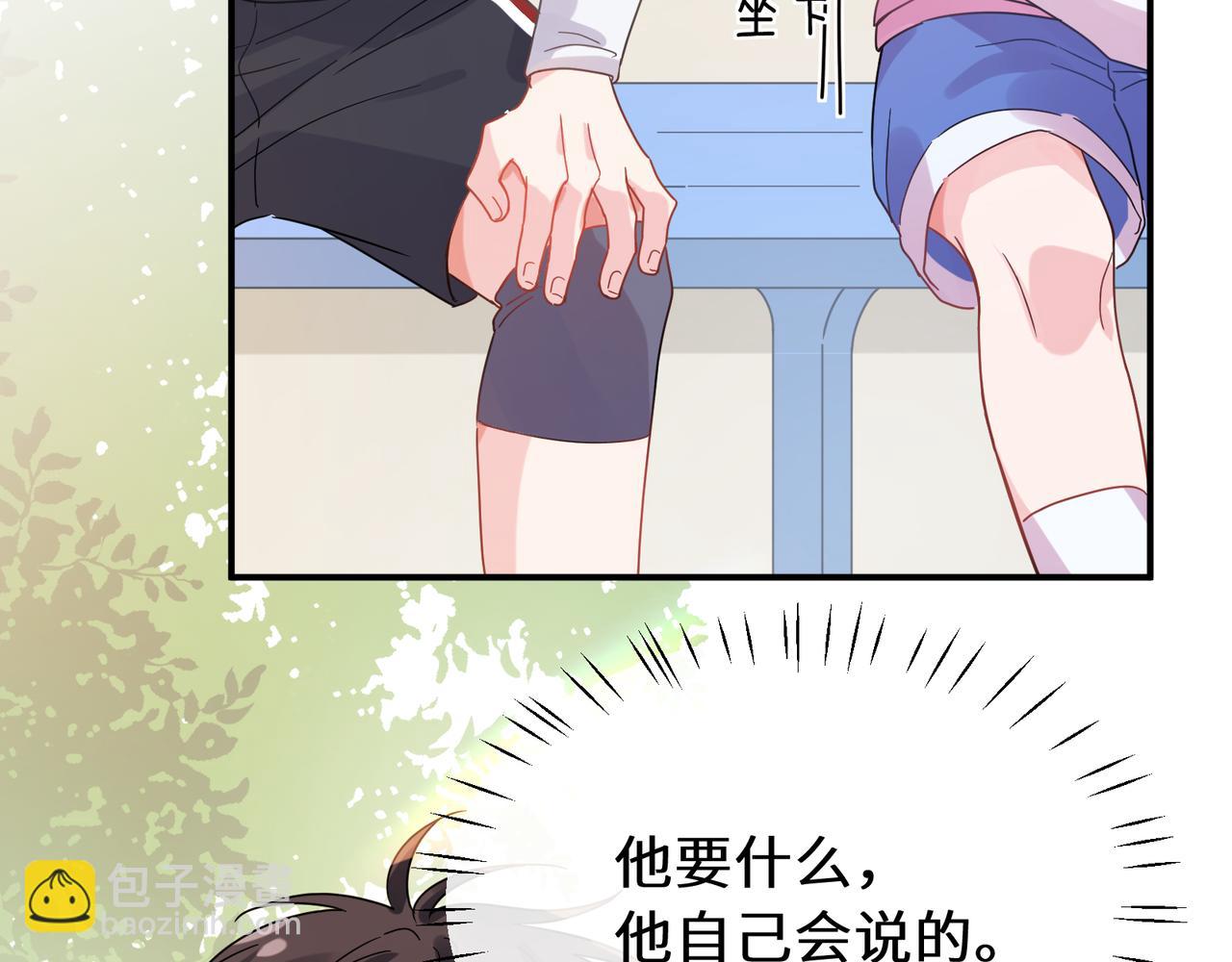 第26话  你上场吧(1/2)-第139话