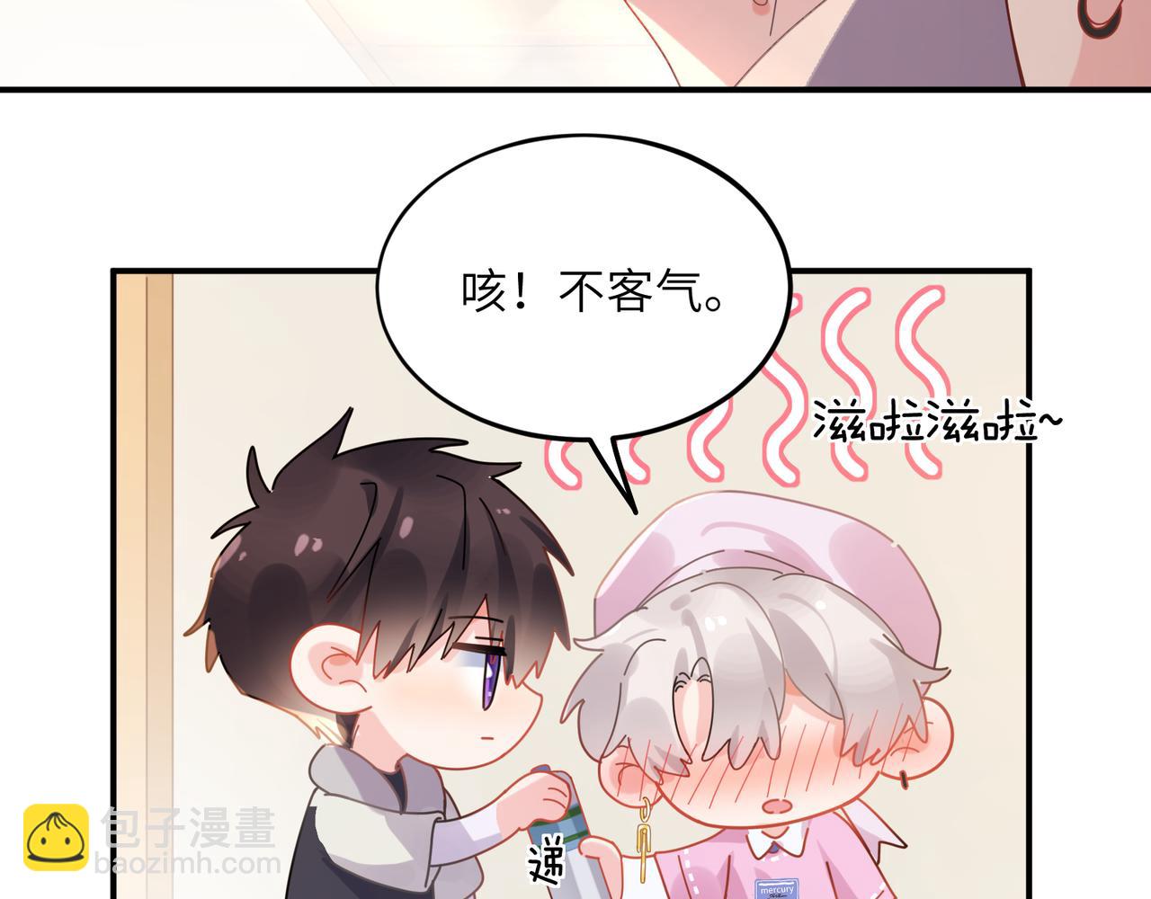 第26话  你上场吧(1/2)-第139话