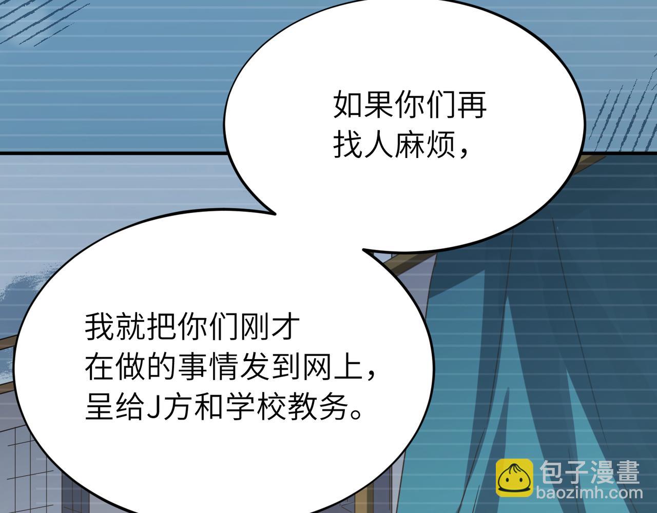 第26话  你上场吧(1/2)-第139话