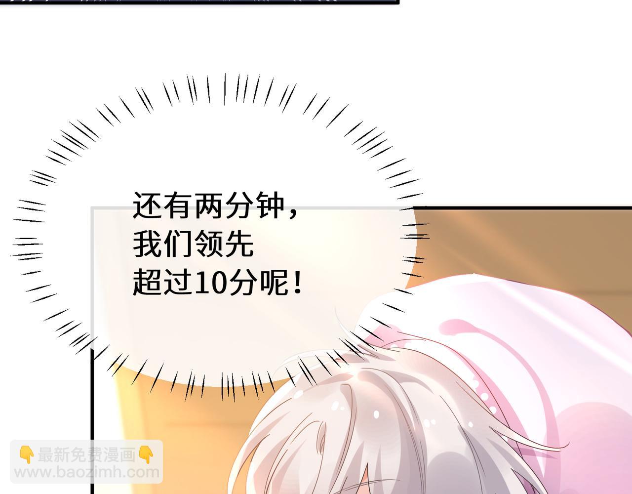 第26话  你上场吧(1/2)-第139话