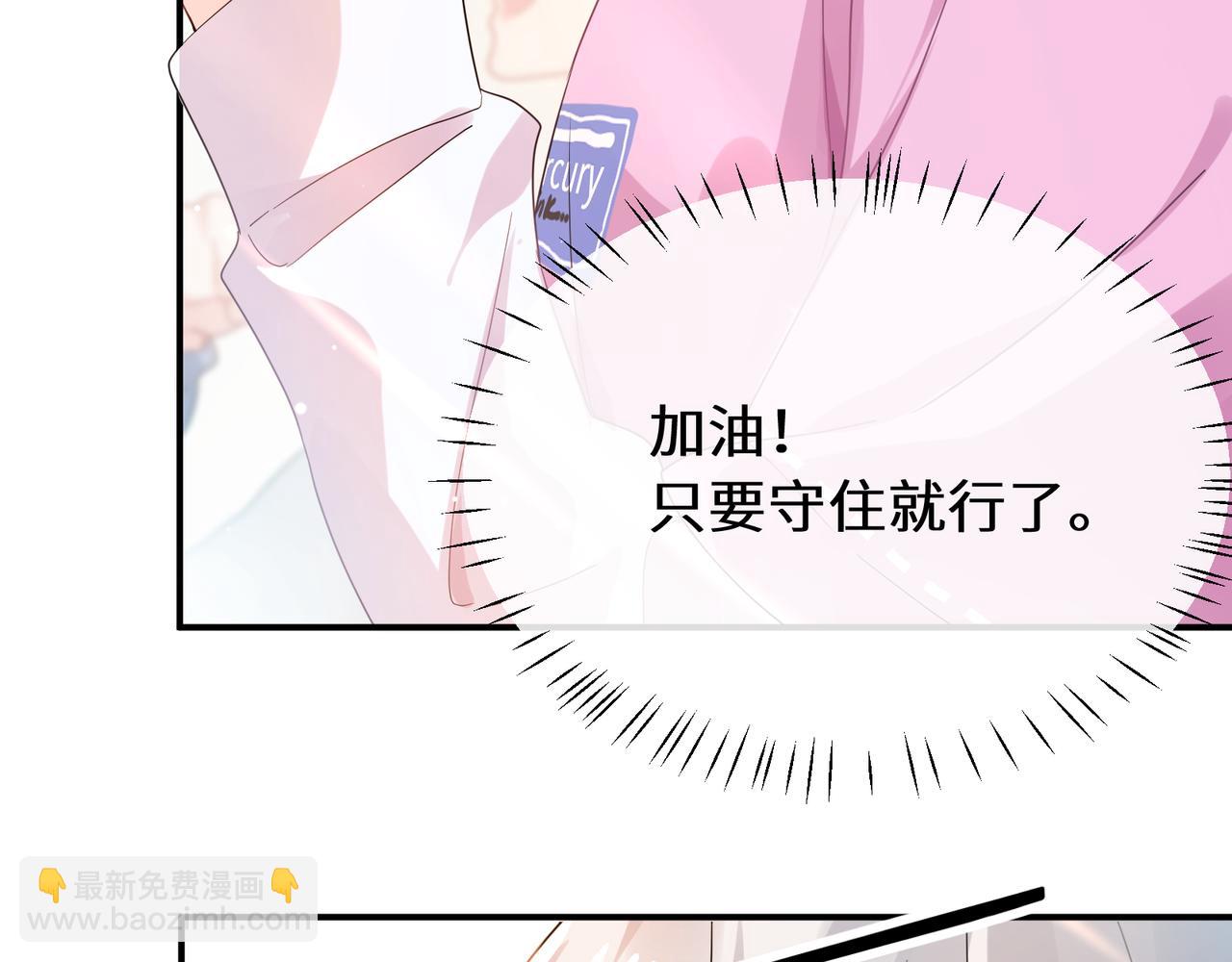 第26话  你上场吧(1/2)-第139话