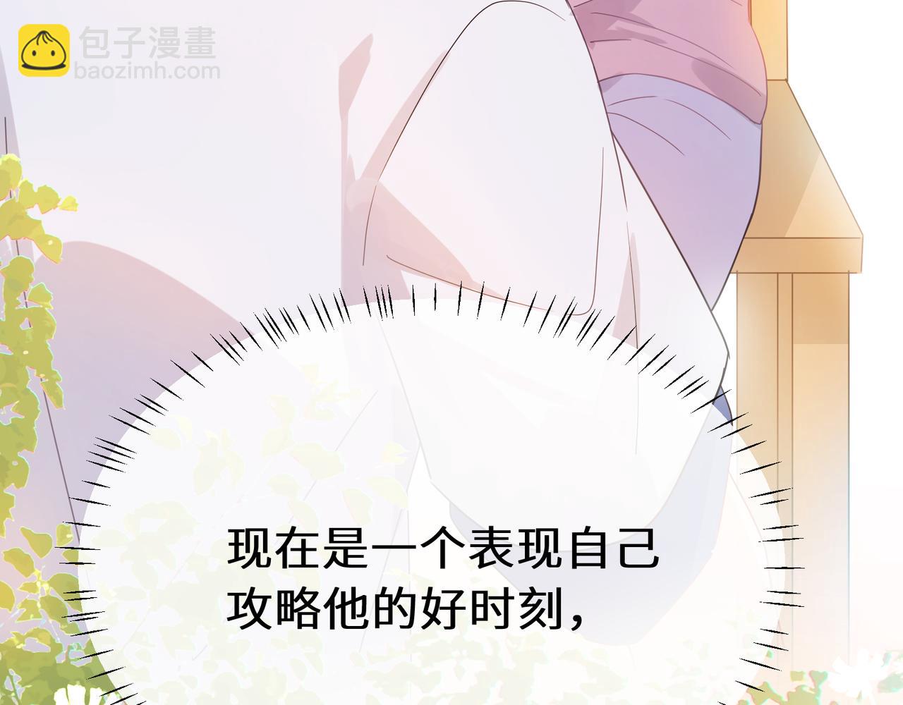 第30话  觉察心意(1/3)-第143话