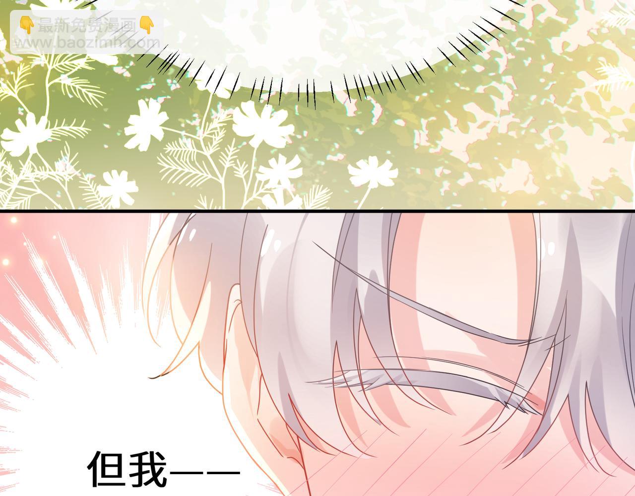 第30话  觉察心意(1/3)-第143话