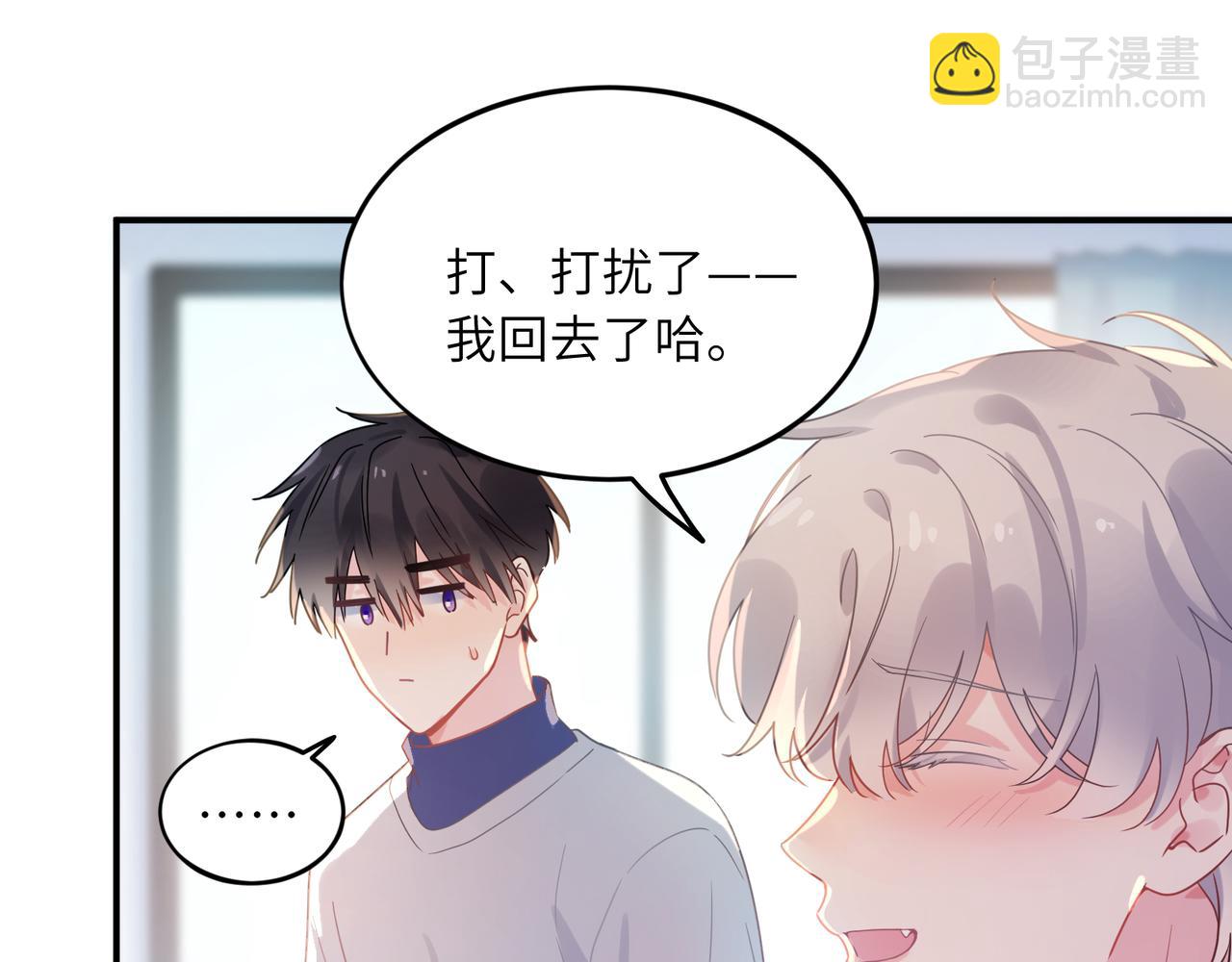 第30话  觉察心意(1/3)-第143话