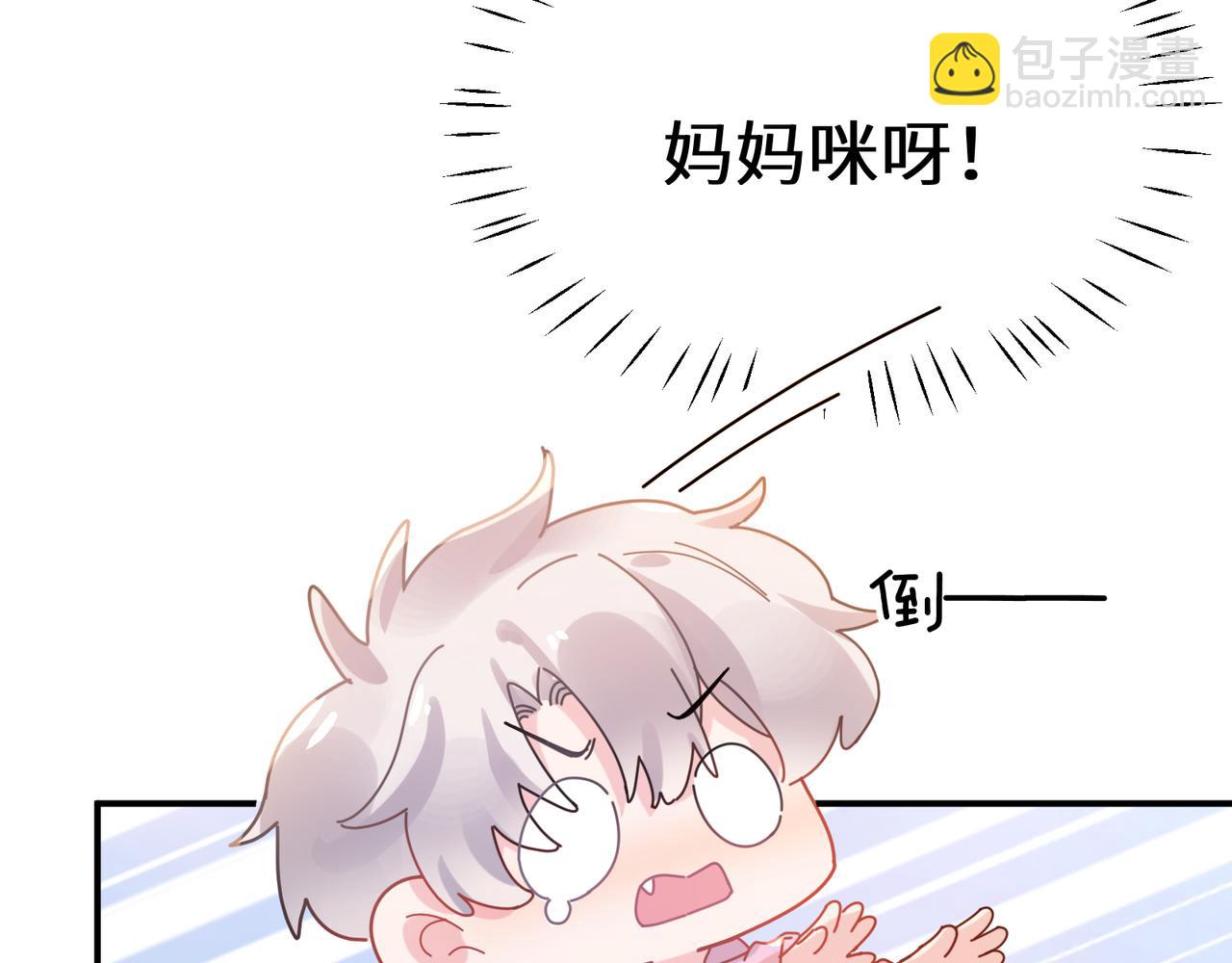 第30话  觉察心意(1/3)-第143话