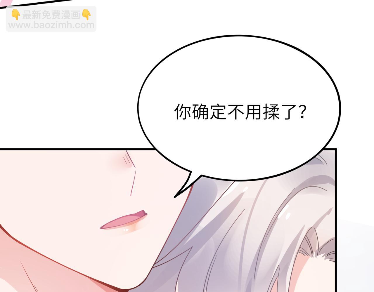 第30话  觉察心意(1/3)-第143话