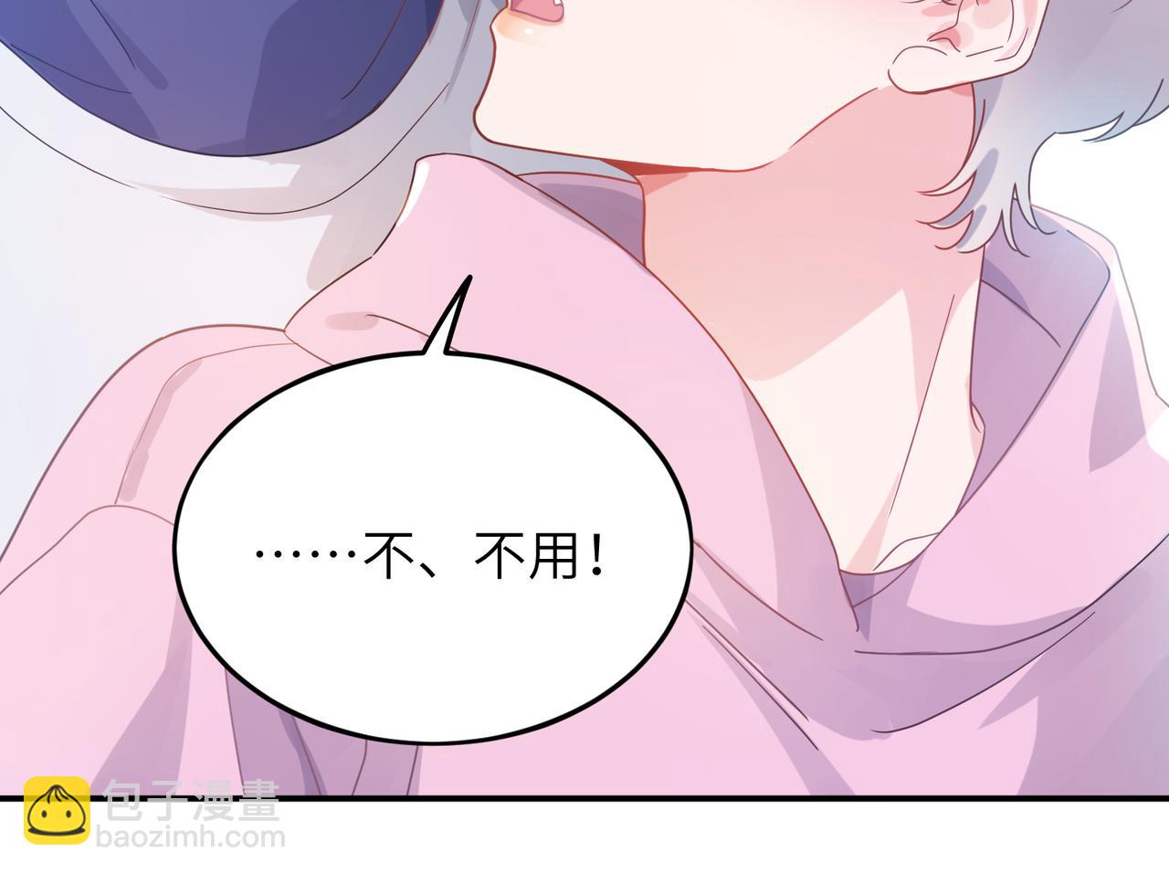 第30话  觉察心意(1/3)-第143话