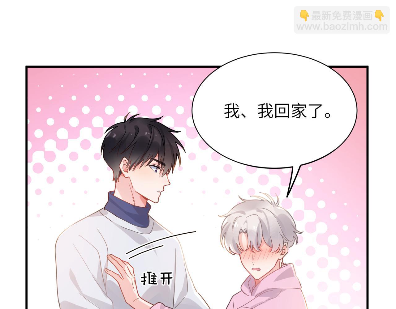 第30话  觉察心意(1/3)-第143话