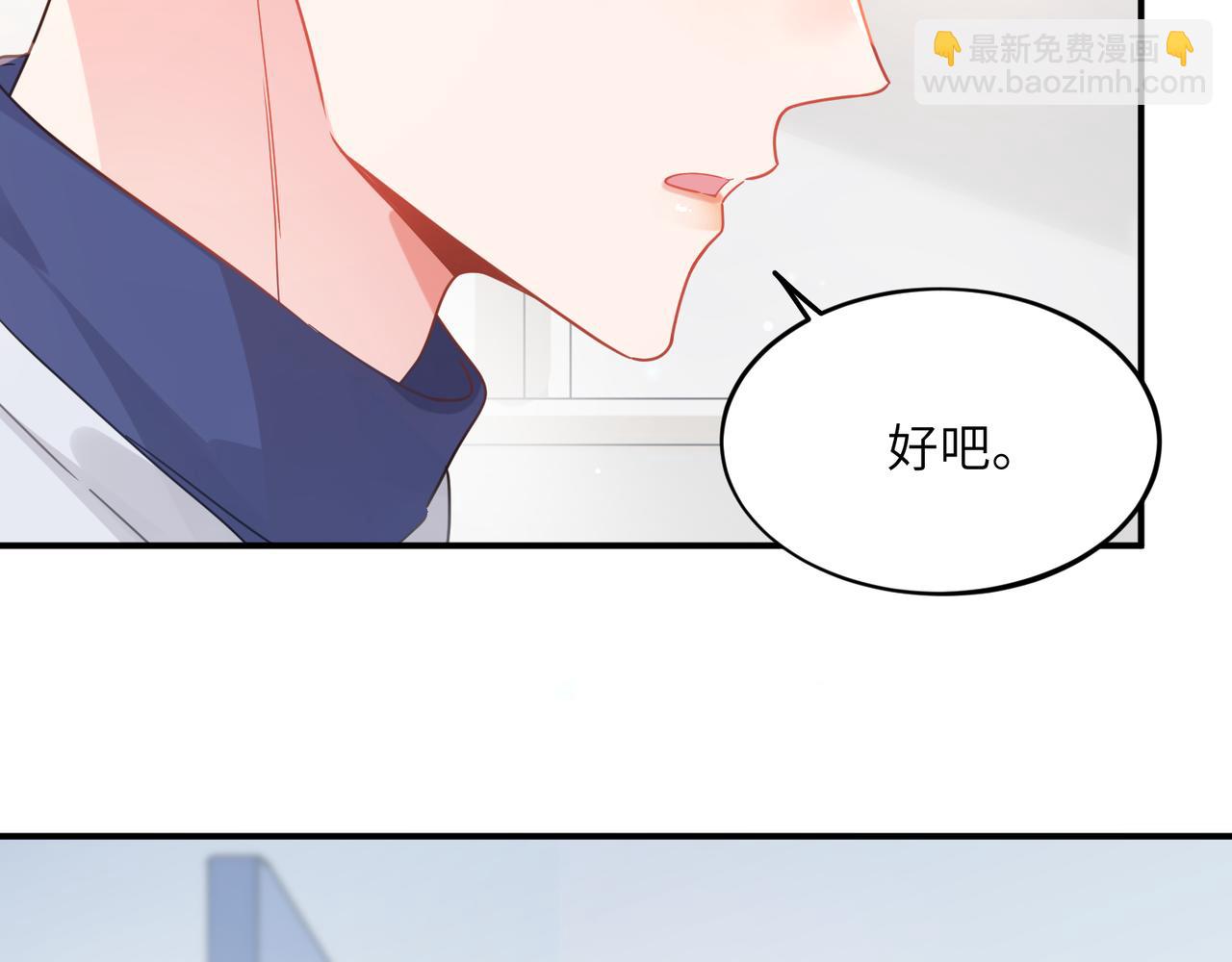 第30话  觉察心意(1/3)-第143话