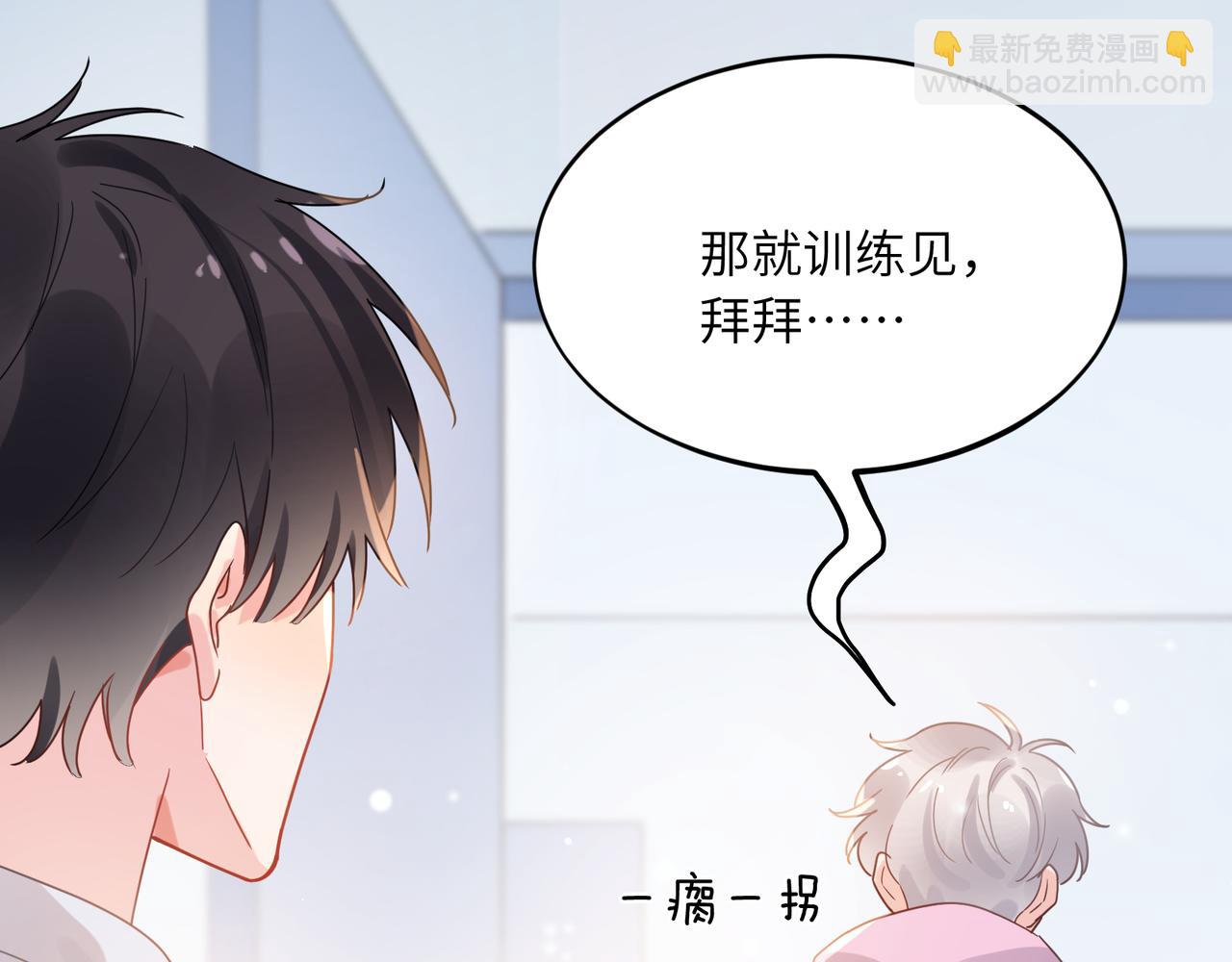 第30话  觉察心意(1/3)-第143话