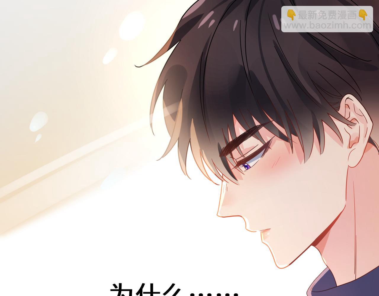 第30话  觉察心意(1/3)-第143话