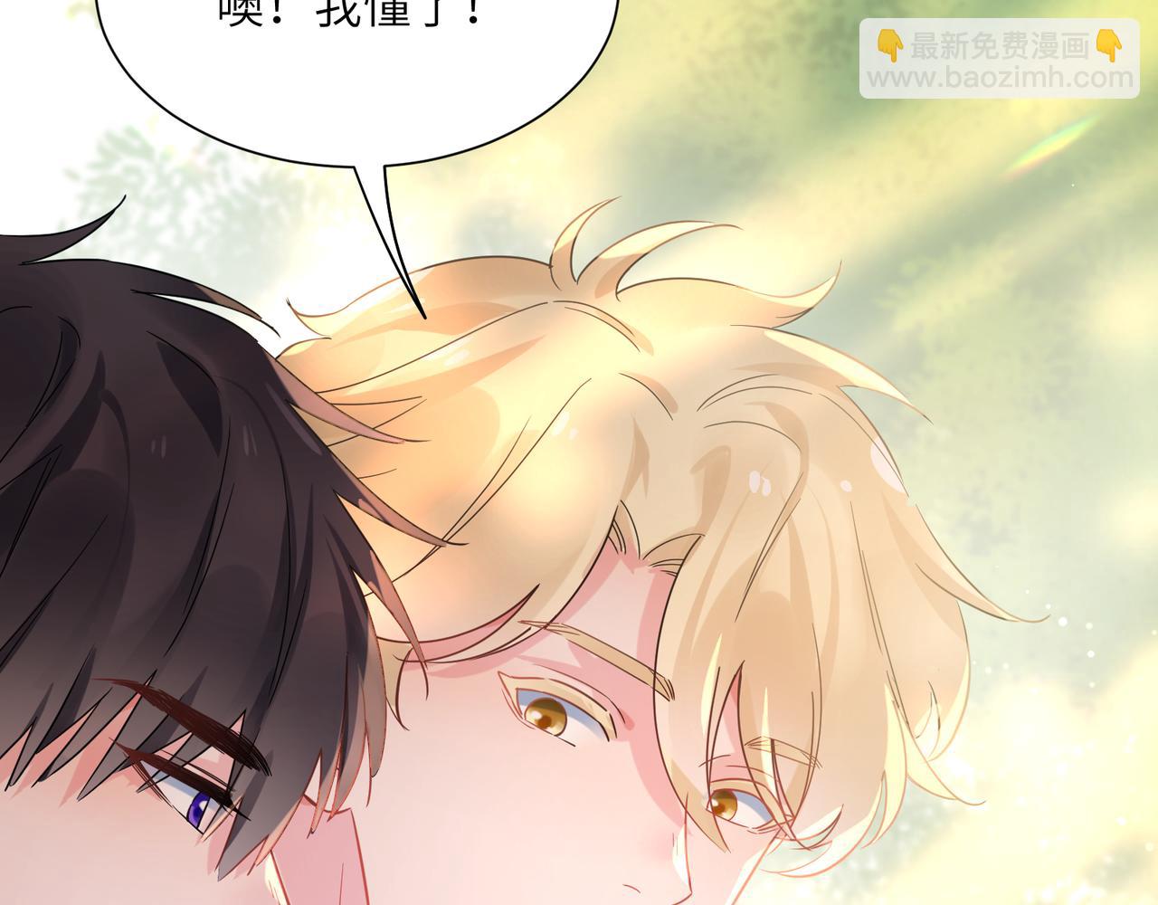 第32话  意外(1/3)-第145话